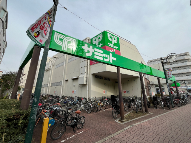 スーパー　サミットストア上北沢店（スーパー）まで255m