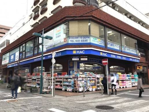 ドラックストア　ハックドラッグ 綱島西店（ドラッグストア）まで115m