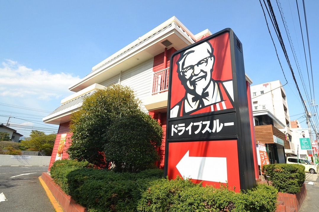飲食店　ケンタッキーフライドチキン広島五日市店（飲食店）まで136m