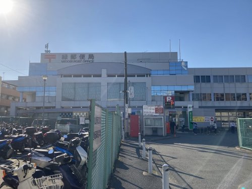 郵便局　郵便局（郵便局）まで641m
