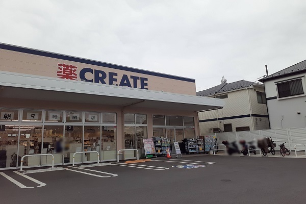 ドラックストア　クリエイトＳ・Ｄ　高津向ケ丘店（ドラッグストア）まで800m