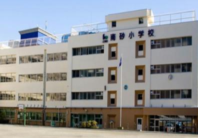 小学校　江東区立南砂小学校（小学校）まで447m