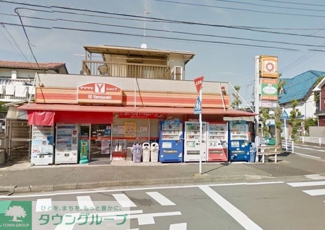 コンビニ　ヤマザキショップ汲沢店（コンビニ）まで170m