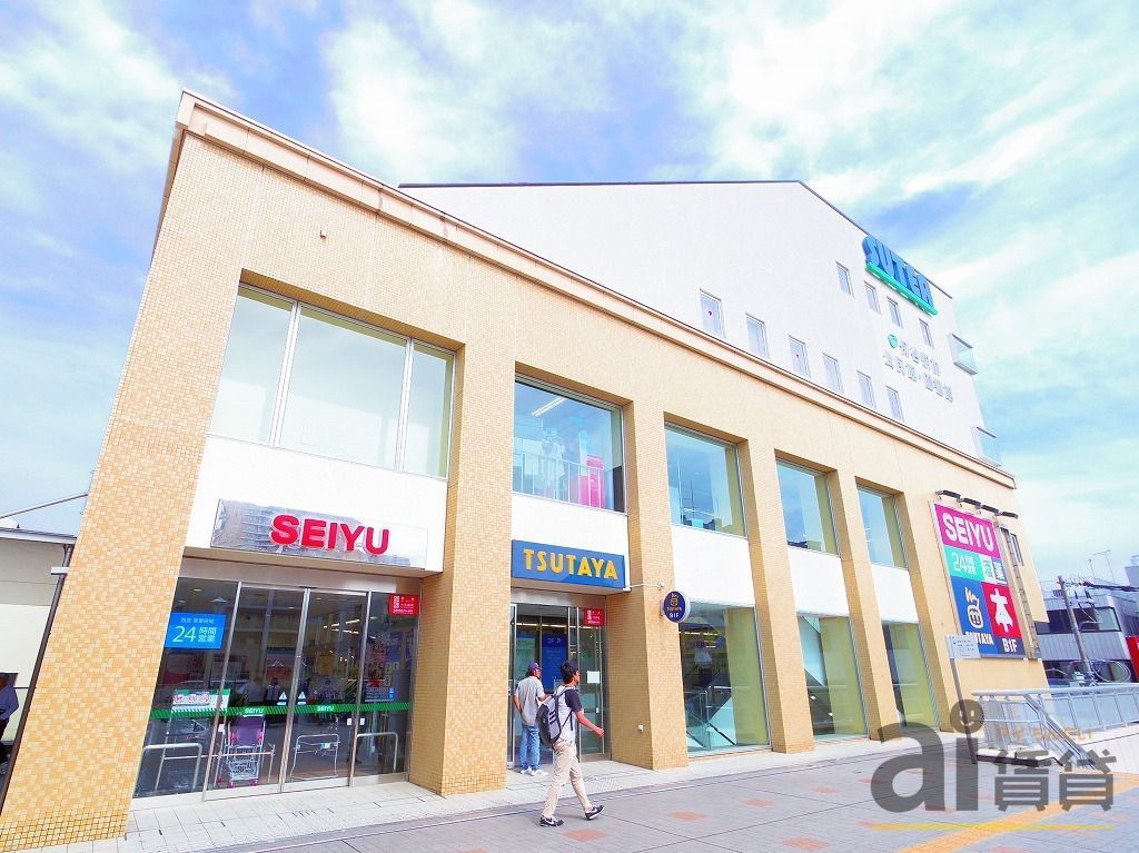 スーパー　西友保谷店（スーパー）まで550m