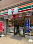 コンビニ　セブン-イレブン 横浜宮元町２丁目店（コンビニ）まで133m