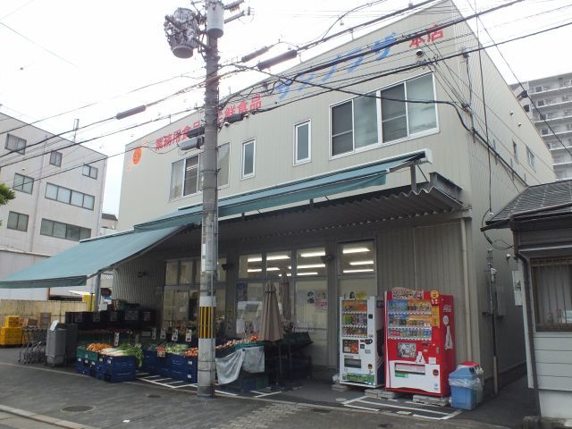 スーパー　サンプラザ（スーパー）まで981m