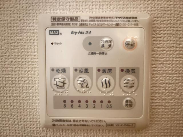 その他設備　浴室換気暖房乾燥機