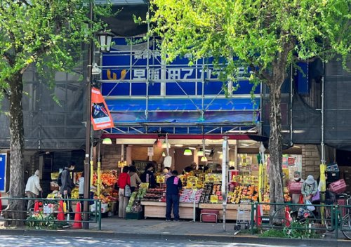 スーパー　生鮮市場アキダイ 荻窪店（スーパー）まで474m