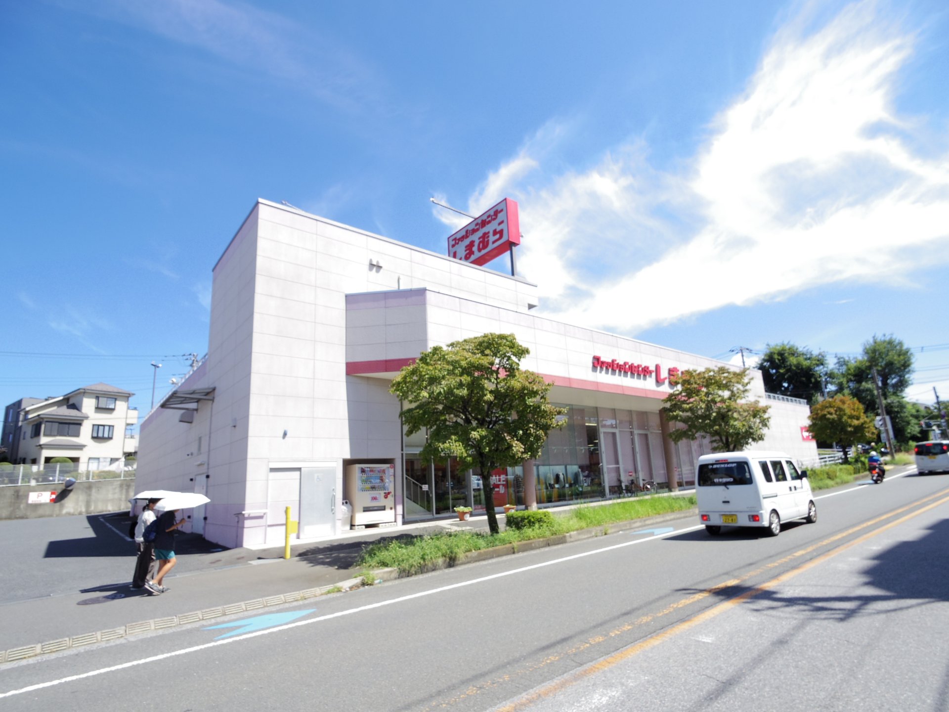 その他　ファッションセンターしまむら東所沢店（その他）まで1120m