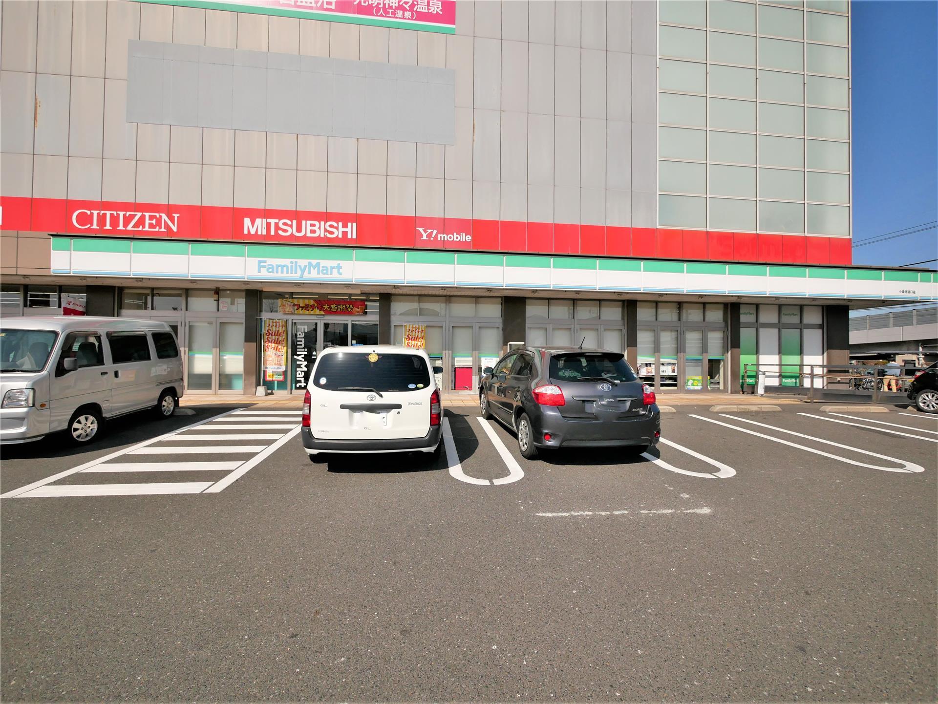 コンビニ　ファミリーマート 小倉寺迫口店（コンビニ）まで1010m