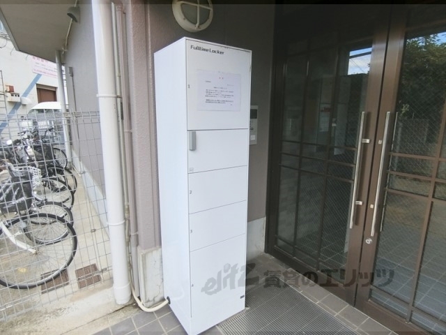 その他共有部分　宅配ボックス
