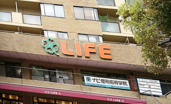 スーパー　ライフ西陣店（スーパー）まで677m