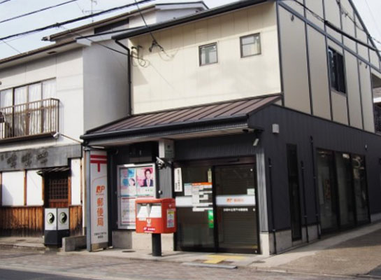 郵便局　京都中立売千本郵便局（郵便局）まで486m