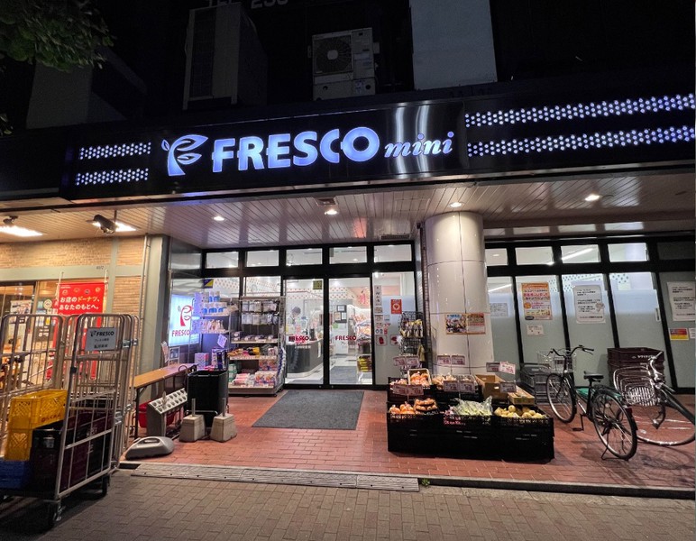 スーパー　フレスコミニ河原町今出川店（スーパー）まで625m