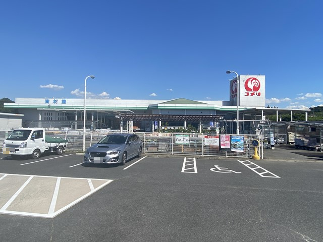 ホームセンター　コメリハード&グリーン大井店（ホームセンター）まで420m