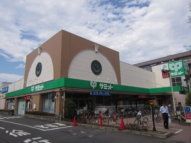 スーパー　サミット（スーパー）まで500m