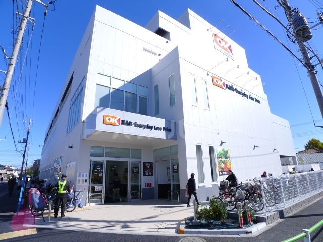 スーパー　オーケー四つ木店（スーパー）まで580m