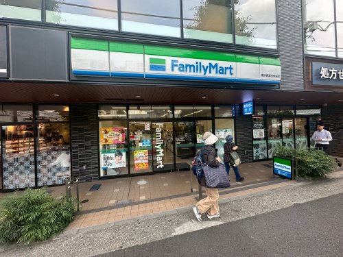 コンビニ　ファミリーマート 横浜青葉台駅前店（コンビニ）まで901m