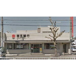 銀行　百五銀行当知支店（銀行）まで130m