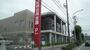 銀行　岡崎信用金庫中島支店（銀行）まで473m