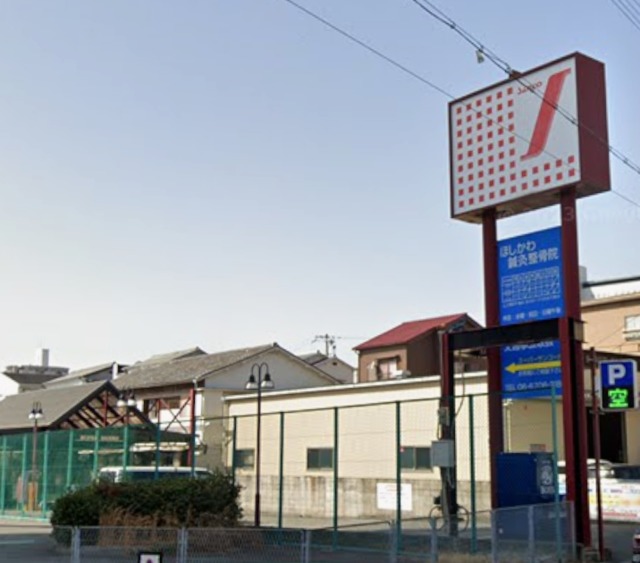 スーパー　スーパーサンコー平野店（スーパー）まで677m