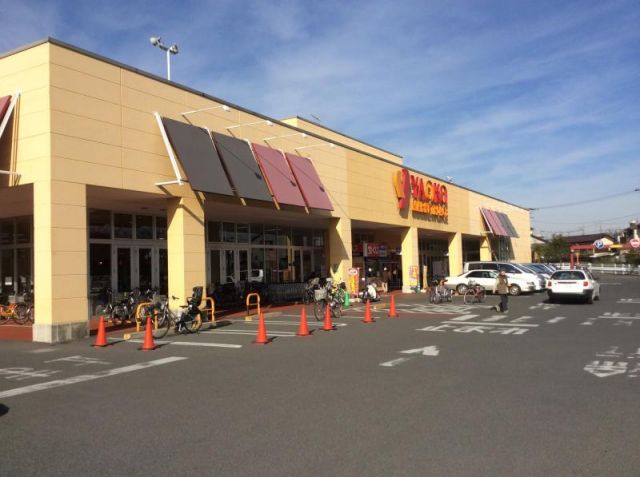 スーパー　ヤオコー川口朝日店（スーパー）まで443m