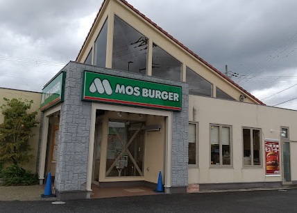 飲食店　モスバーガー草津中央店（飲食店）まで1405m