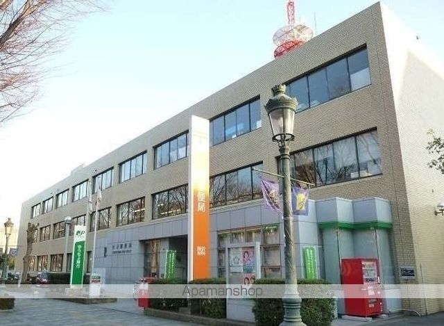 郵便局　所沢郵便局（郵便局）まで700m