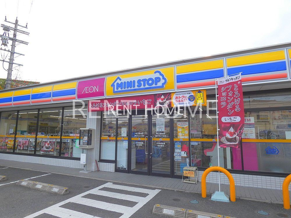 コンビニ　ミニストップ藤井寺4丁目店（コンビニ）まで320m