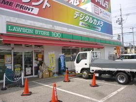 コンビニ　ローソンストア100野田山崎店（コンビニ）まで946m