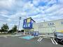 ドラックストア　薬王堂仙台袋原店（ドラッグストア）まで830m
