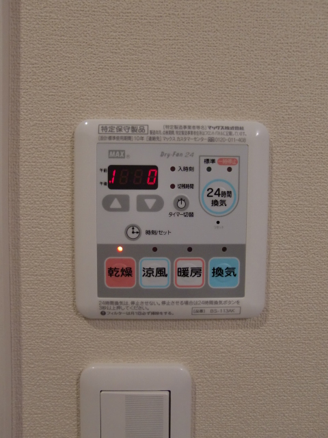 その他設備　浴室乾燥