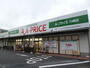 その他　A－プライス川崎店（その他）まで625m