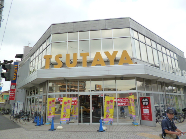 その他　TSUTAYA（その他）まで649m