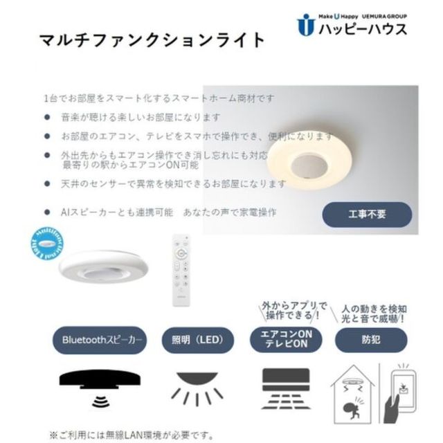 その他　【その他】参考資料・現況優先