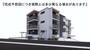 横川一丁目駅より徒歩2分 1階 新築の賃貸物件