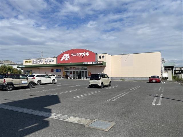 ドラックストア　クスリのアオキ寿店（ドラッグストア）まで1331m