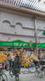 スーパー　生鮮食品館サノヤ万松寺店（スーパー）まで1404m