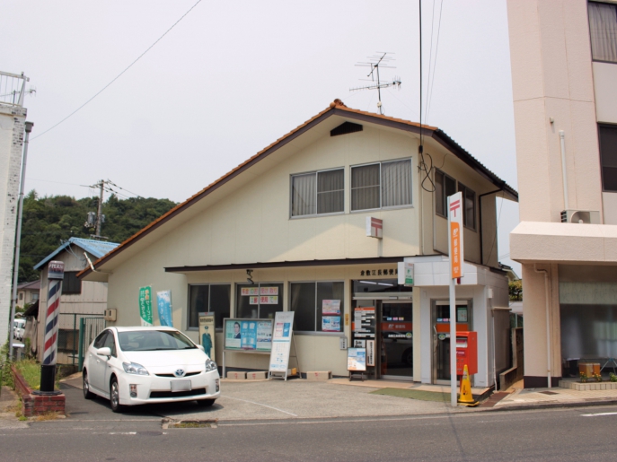 郵便局　倉敷江長郵便局（郵便局）まで482m