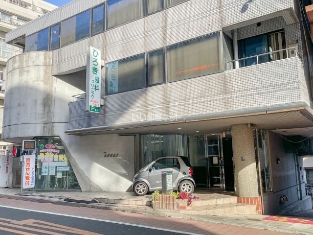 病院　ひろき歯科クリニック（病院）まで575m