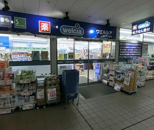 ドラックストア　ウエルシア文京グリーンコート店（ドラッグストア）まで526m