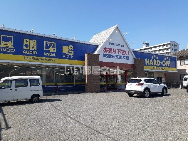 その他　ハードオフ 福山曙店（その他）まで435m