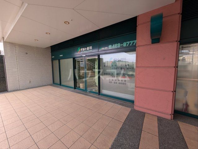 病院　オルト歯科（病院）まで287m