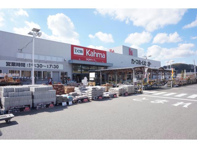 ホームセンター　DCMカーマ新蒲郡店（ホームセンター）まで1400m