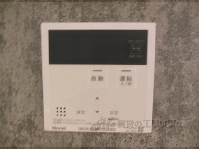 その他設備　給湯器リモコン