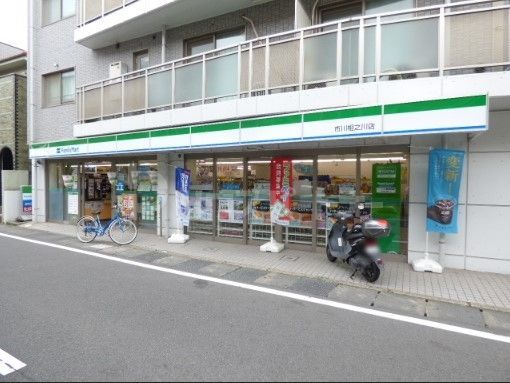 コンビニ　ファミリーマート市川相之川店（コンビニ）まで210m