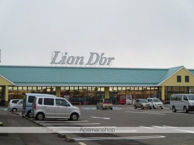 スーパー　リオン・ドール西川店（スーパー）まで815m