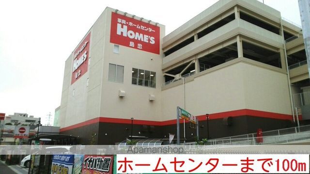 ホームセンター　ホームセンター（ホームセンター）まで100m