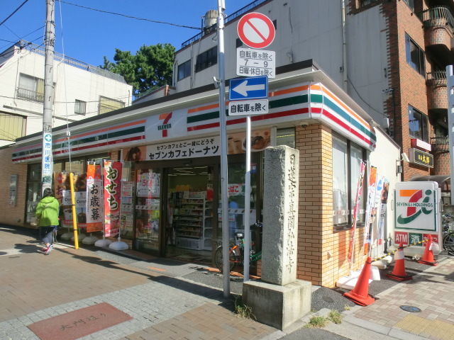 コンビニ　セブンイレブン市川1丁目店（コンビニ）まで101m