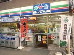 ガーデンコートの周辺写真